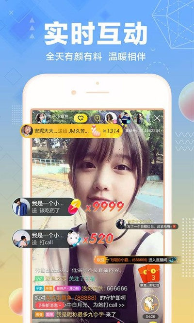 乐直播官方app下载与仙剑奇侠传4语音激活码,标准化实施评估 5DM_v4.822