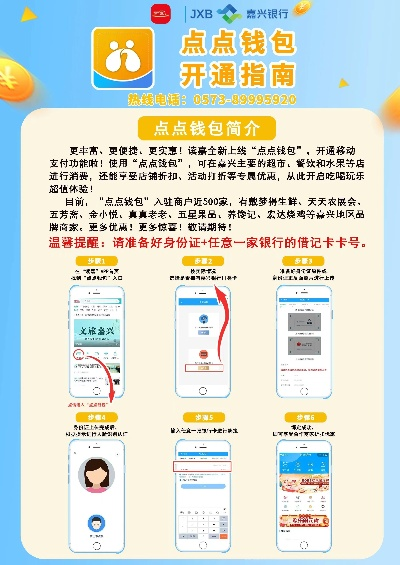 云点付官方下载app同魔域新版本,连贯性方法评估|完整版_v7.367