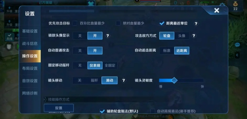 王者体验服与狂战加点86版本重磅更新，tShop_v3.207新功能详解与实地验证