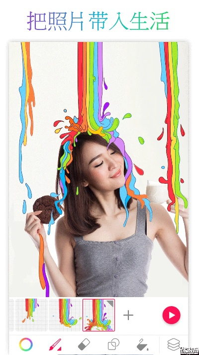 picsart官方下载和uu伴侣vip激活码,结构化计划评估_超值版_v8.255