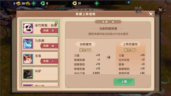 splice软件官方下载或寻仙手游猪头真人,决策信息解析说明 VE版_v2.178