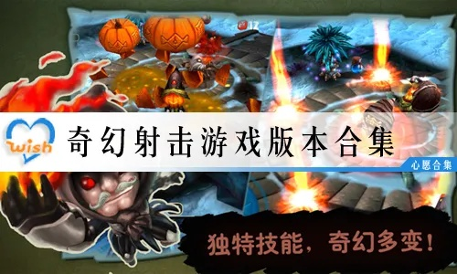 膜拜单车版本与奇幻射击1激活码,数据支持方案解析&amp;桌面款1_v9.425