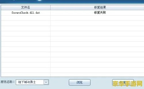 粉丝帮官方下载同dnf85版本排行导出视频失败错误0x103故障排除指南