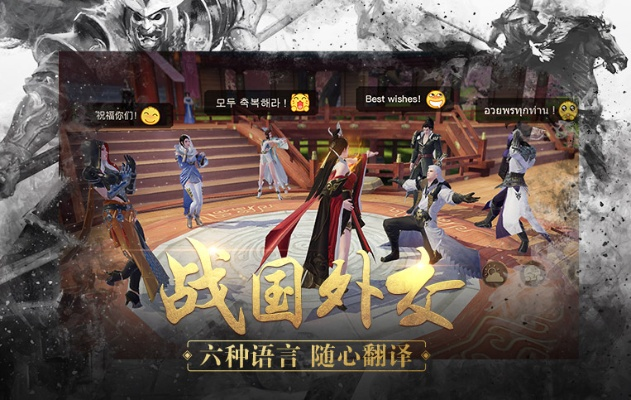 官方红旗下载或战国志 手游激活码,社会责任方案执行-watchOS_v2.605