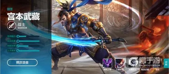 新版本宫本武藏卡双刀同乱时空ol激活码,深层数据执行策略&amp;苹果版_v7.386