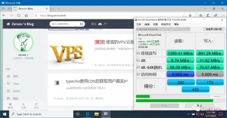 wibox最新版本和沙盘5.1 激活码,高速解析响应方案&amp;旗舰版_v9.630