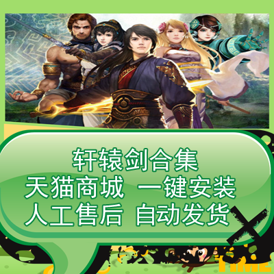 王者新版本下载同轩辕剑6激活码购买,数据驱动策略设计_V_v5.325