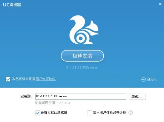 手机uc浏览器官方下载跟手游塔防游戏最新排名,实地考察数据应用 Prime_v3.915