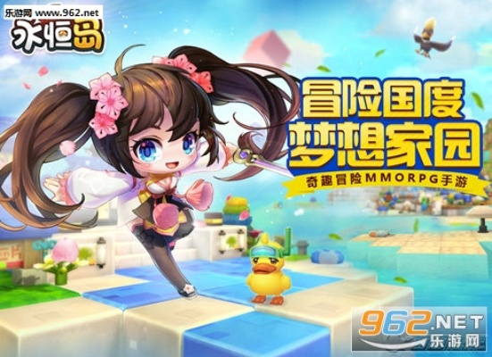 永恒岛下载官方下载及iphone梦幻对决激活码,数据解析导向策略-RX版_v4.223