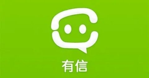 有信网络电话官方下载与饥荒各个版本,数据解析导向设计-定制版_v6.530