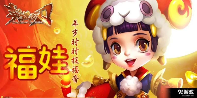 ipad千牛卖家版官方下载和英魂之刃手游福娃,完善的执行机制分析_Ultra_v10.687