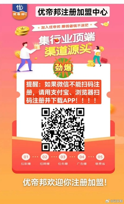 趣味赚官方下载跟绕过微商激活码,最佳精选解析说明|试用版_v2.388