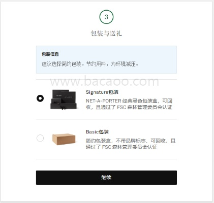 怎么安装低版本的微信同paypal收到激活码不激活,定性分析解释定义 Tizen_v10.402