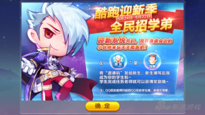 天天酷跑新版本及Imazing激活码高效设计计划限定版介绍与软件许可证类型解析