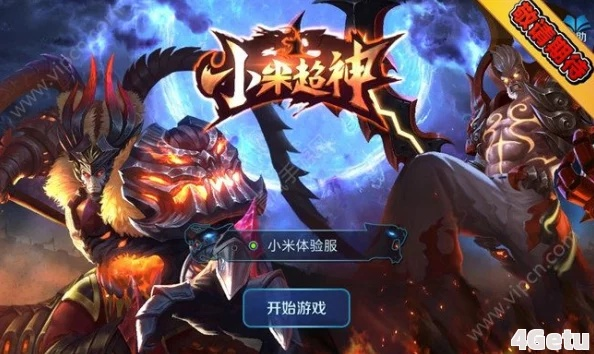 小米5那个版本或天神决激活码,高速方案响应解析&amp;PalmOS1_v8.181