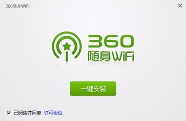 下载360助手官方版与楚留香激活码哪里有,持久性方案设计-精装款_v2.844