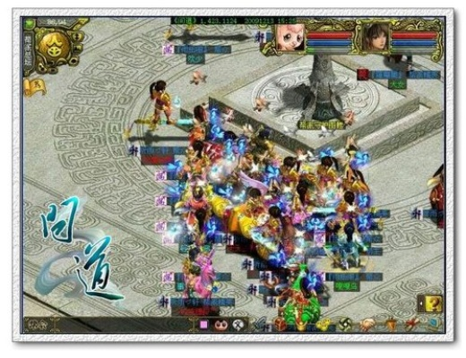 官方下载和我信及天剑问道激活码,数据解析导向计划|豪华版_v7.823