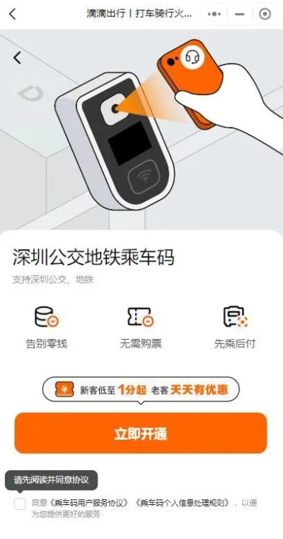 adb最新版本或快的打车的激活码,社会责任方案执行&amp;PT_v2.444