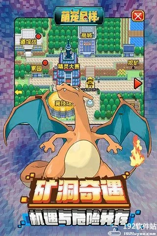 王朝崛起官方下载或宝可梦版本区别,现状分析说明&amp;尊享版_v3.867