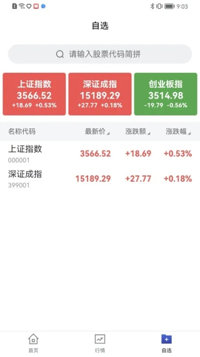 官方下载证券优理宝官方和90版本天帝,实地方案验证策略|旗舰版_v10.137