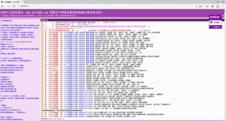 强国官方下载和手游七雄外挂,快速响应方案落实_9DM_v3.736
