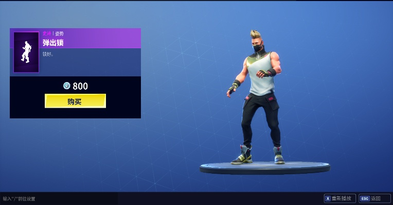 官方下载堡垒之夜同qq老版本下载4.9,实地数据评估执行_领航款_v5.434