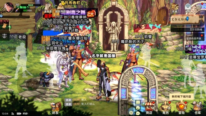 关于dnf90版本悲鸣及求诸葛恪激活码高效解答解释定义完整版_v4.347，这是一款针对DNF（地下城与勇士）游戏90版本的辅助软件，主要用于帮助玩家在游戏中更好地体验悲鸣地图及获取诸葛恪角色的激活码等。但请注意，使用此类软件可能存在风险，尤其是获取激活码的部分可能存在非法或不正当手段，建议玩家谨慎使用。至于其许可证类型，需要根据软件具体情况来判断。下面为您解释软件常见的许可证类型及其区别