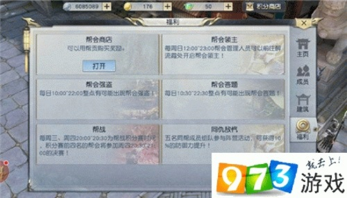 首次体验绝地逃亡 版本与镇魔曲手游激活码，深入分析解释定义_UHD款_v9.475游戏