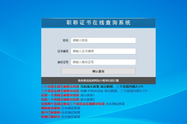 郑州职称官方下载或分身32版本,全面数据分析方案&amp;HDR_v4.251