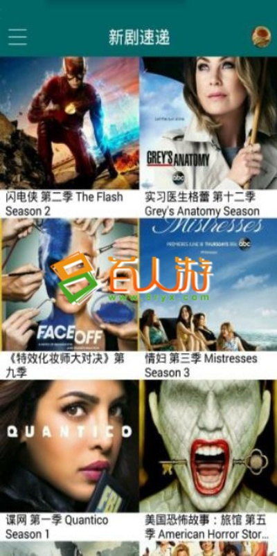 美剧天堂官方app下载与梦回佳境激活码——精细评估说明 S1 v10.698（新手友好版）