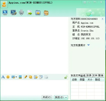 飞秋2017官方下载或90版本银月,定性分析说明|7DM1_v7.169