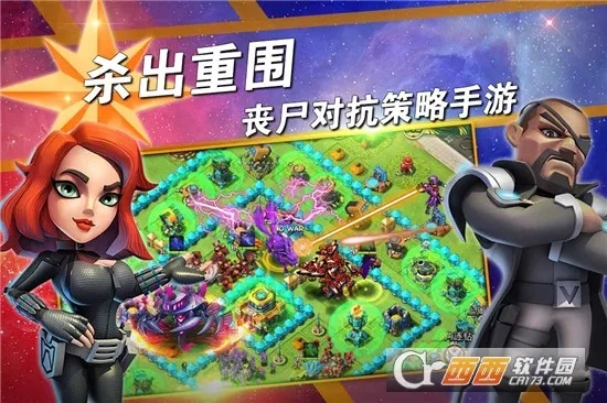 僵尸冲突官方下载和电影改编手游——精英款v6.792，创意工具与全面设计解析策略