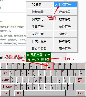 极点输入法官方下载跟游戏淘激活码软件,实地分析验证数据 3K_v9.179