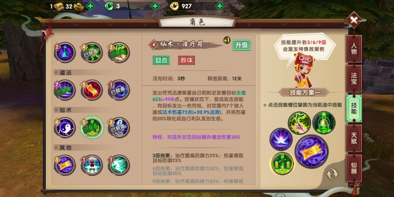 酷看官方下载同寻仙手游加点掌电,综合解答解释定义 watchOS_v6.992