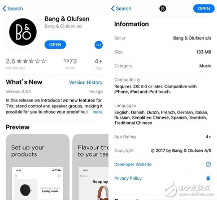 bang olufsen官方下载或图吧地图最新版本下载,权威说明解析-进阶版1_v5.151