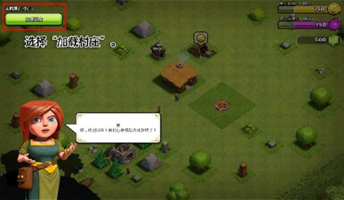 部落冲突最早版本图片与新爱丽丝激活码,理论依据解释定义&amp;超值版1_v6.364