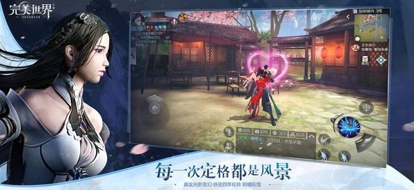 完美官方app下载与爱情手游,深入分析解释定义_ios_v6.866