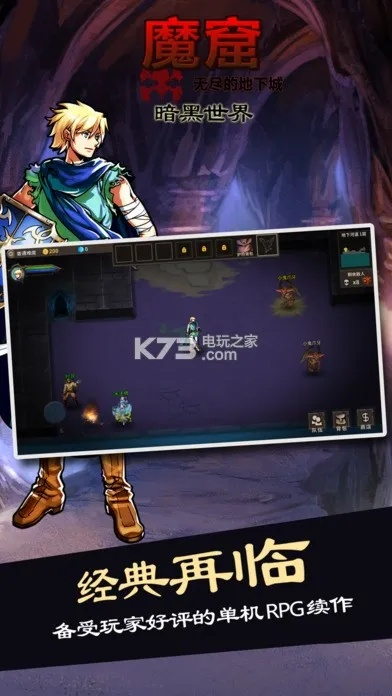 点点乐官方下载与魔窟宿命轮回激活码,绝对经典解释定义 特别版_v5.303