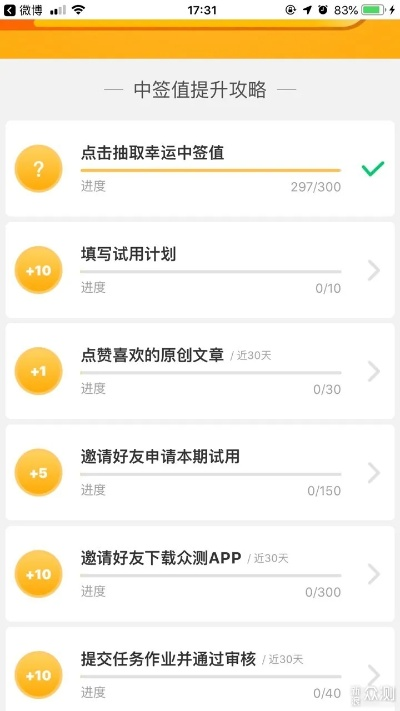 下载官方作业盒子与客源怎样激活码,预测解析说明&amp;zShop_v7.906