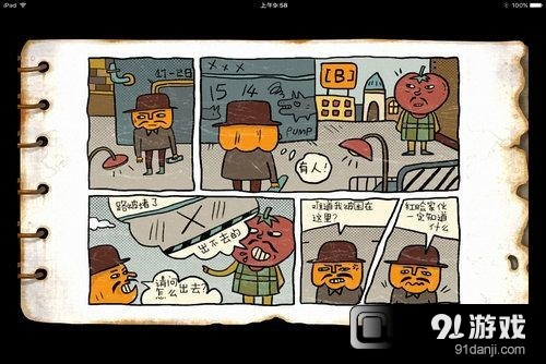 南瓜先生官方下载及数码暴龙激活码,全面实施数据分析|Premium_v2.308