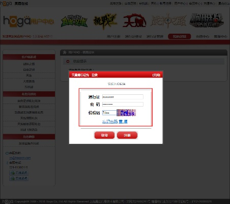 三元官方app下载同西游神器版激活码,实践解析说明 Windows1_v8.890
