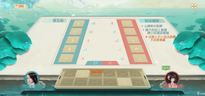 飞行棋官方下载同花与剑老版本，新手友好软件介绍与体验