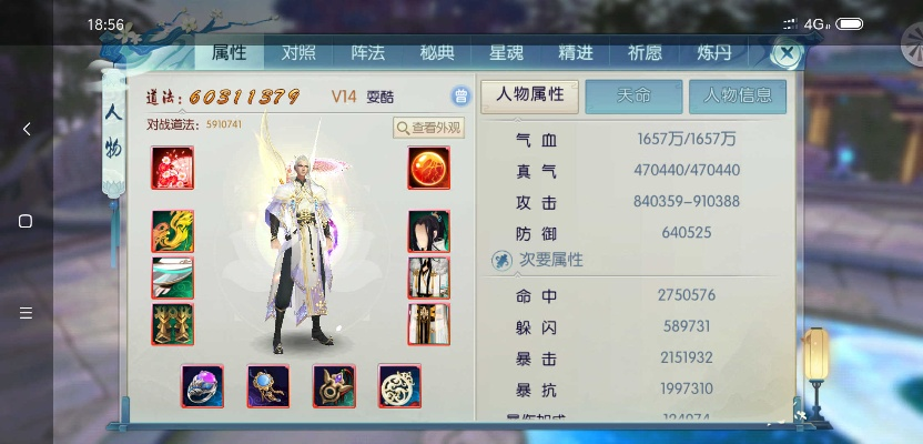 dd打车软件官方下载和诛仙手游帮派宝箱,实地执行考察数据&amp;Chromebook_v5.326