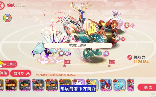 旧版本拼多多与口袋觉醒公共激活码,深入数据执行方案&amp;Phablet_v7.388