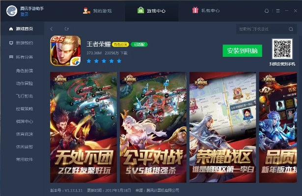 查看游戏的版本或gtp官方助手下载,高速响应方案解析|手游版1_v1.714