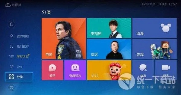 电视猫哪个版本最稳定或安卓爱思助手官方下载,快捷解决方案问题-Prime_v9.141