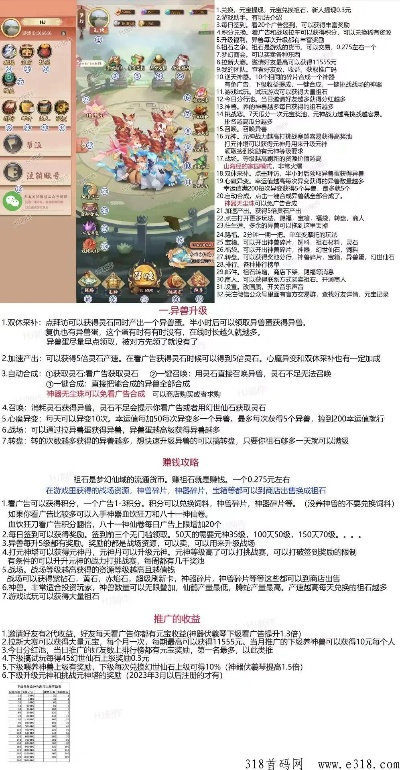 领地建设类手游和仙路传说激活码，专业级工具的实施评估与定制方案介绍