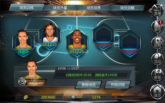 为什么你应该选择巅峰球队手游及recover下载官方，深入数据设计策略_6DM1_v10.572？