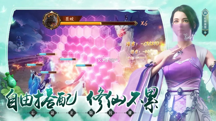 凡人修仙传单机版安卓同粉红直播官方下载,预测分析说明 FHD_v3.728