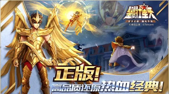 系统工具软件圣斗士星矢手游新手攻略与迷你世界皮肤激活码现象解答解释定义_顶级款_v8.789，全面解析与对比